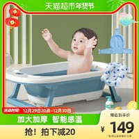 88VIP：十月结晶 婴儿洗澡盆家用可坐大号新生儿童沐浴桶折叠宝宝浴盆1个