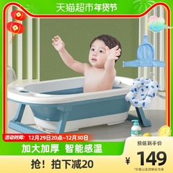 十月结晶 婴儿洗澡盆家用可坐大号新生儿童沐浴桶折叠宝宝浴盆1个