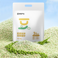 YANXUAN 网易严选 奶茶双拼豆腐猫砂 2kg