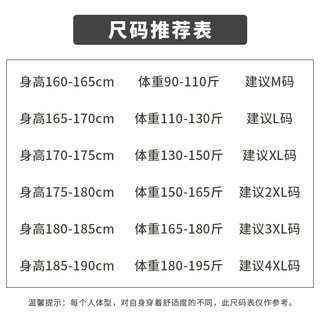 雪中飞轻薄羽绒服男士2022新款连帽短款秋冬季男装白鸭绒轻便外套 1806立领黑色 4XL