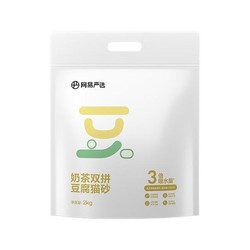 YANXUAN 网易严选 新客专享：奶茶双拼豆腐猫砂 2kg*4袋