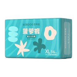 BoBDoG 巴布豆 新菠萝系列  宝宝拉拉裤 XL36片