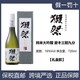 DASSAI 獭祭 纯米大吟酿39 三割九分清酒 720ml/瓶 有盒