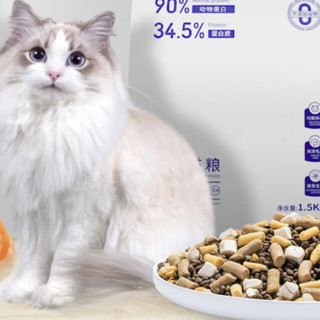 迷速 全阶段猫粮 1.5kg*2袋