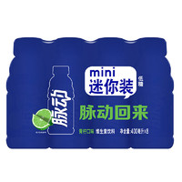 Mizone 脉动 青柠口味 400ML*8瓶/组