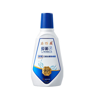 PZH 片仔癀 抑菌专研漱口水 菁萃药香 500ml*2