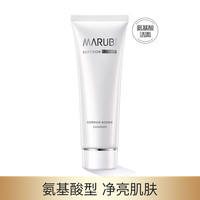 至臻美颜洁面乳120g洗面奶氨基酸女泡沫深层清洁提亮保湿