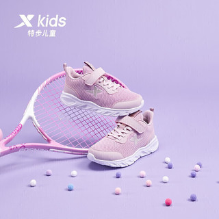 特步(XTEP)童鞋跑鞋中大童女童经典潮流儿童运动鞋 679214119127 粉红 36码