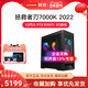 Lenovo 联想 刃7000K 2022 12代i5 RTX3060Ti 3D游戏电竞台机设计师台式主机