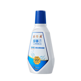 PZH 片仔癀 抑菌专研漱口水 菁萃药香 500ml*2