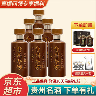 Niulanshan 牛栏山 百年红8 38%vol 浓香型白酒 500ml*6瓶 整箱装