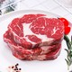 PLUS会员：茶牛 阿根廷眼肉 200g*1