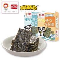 盼盼 椰丝夹心海苔脆 宝宝零食儿童休闲网红小吃海味即食酥脆口感脆片食品 28.8g/盒