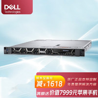 戴尔（DELL）R440/R450 1U机架式服务器主机 R440 单颗铜牌3204 06核 1.9G 16G内存丨1T SATA企业｜H350 64G内存｜3*600G 15K｜H750|双电 单颗银牌4216  16核2.1G