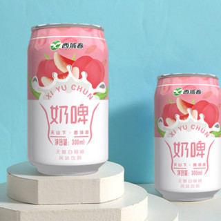 西域春 奶啤 无醇白桃味 300ml*12听*2箱