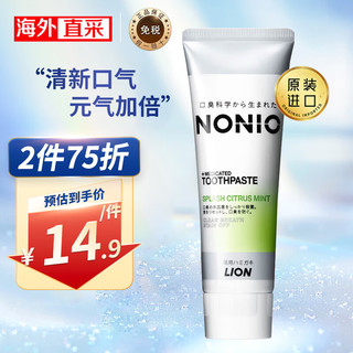 LION 狮王 NONIO柑橘薄荷牙膏130g