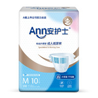 ANN 安护士 成人纸尿裤 M10片