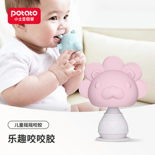 potato 小土豆 婴儿硅胶牙胶6-12个月宝宝磨牙棒硅胶软可水煮咬胶摇头玩具