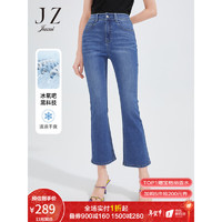 Juzui 玖姿 JZ玖姿时尚弹力蓝灰色微喇裤子女2022夏季新款女人味冰氧酷休闲裤 浅蓝灰 XL