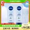 NIVEA 妮维雅 海洋精华护手霜秋冬女男滋润保湿补水防干裂抹擦手油50ml