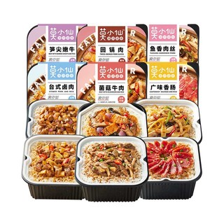 莫小仙 6盒口味整箱自热煲仔1630g方便速食饭