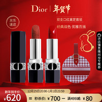 迪奥Dior口红两支装哑光999+缎光999 唇膏礼盒生日新年礼物送女友