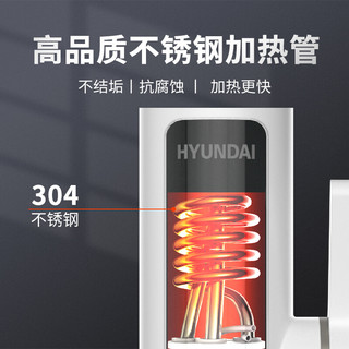 HYUNDAI 现代影音 韩国（HYUNDAI）电热水龙头