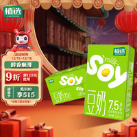 yili 伊利 植选原味豆奶植物蛋白饮料250mlx16盒/箱 12月产