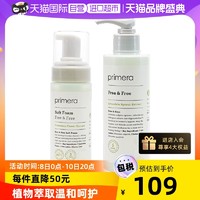 200ml 啫喱型 200ml 啫喱型