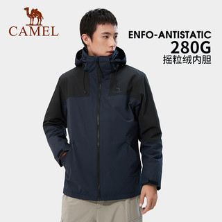 骆驼 CAMEL冲锋衣男女三合一可拆卸户外防水防风加绒登山服 A1W231117，米灰/黑色，男女同款 XS