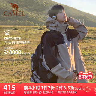 骆驼 CAMEL冲锋衣男女三合一可拆卸户外防水防风加绒登山服 A1W231117，米灰/黑色，男女同款 XS