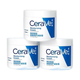 CeraVe 适乐肤 神经酰胺屏障修护润肤霜 85g*3