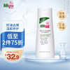 sebamed 施巴 德国进口去屑洗发露200ml