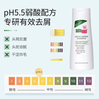 sebamed 施巴 德国进口去屑洗发露200ml