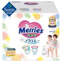 Kao 花王 日本进口 妙而舒婴儿学步裤 XL 12-22kg 92片