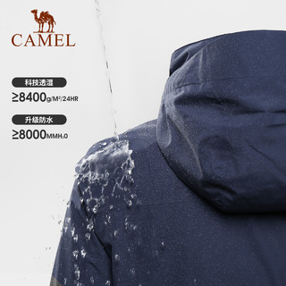 CAMEL 骆驼 男女款 三合一拼色冲锋衣 多色可选