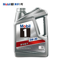 Mobil 美孚 1号 全合成机油 5W-30 SP级 4L 新升级 汽车保养