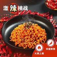 三养SAMYANG火鸡面140g*3包