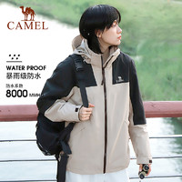 骆驼 CAMEL冲锋衣男女三合一可拆卸户外防水防风加绒登山服 A1W131118，燕麦灰/森林绿，女 （齐码预售15天） XS