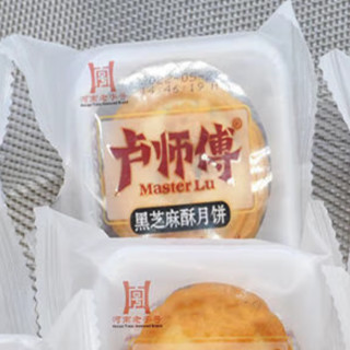 LuShiFu 卢师傅 黑芝麻酥月饼 35g*40袋