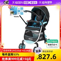 GRACO 葛莱 美国Graco葛莱婴儿四轮高景观可坐可躺推车轻便0-3岁婴儿车进口