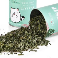 Elite 伊丽 猫薄荷 25g