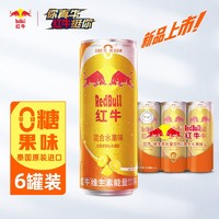 抖音超值购：Red Bull 红牛 维生素能量饮料325ml*12罐0糖果味