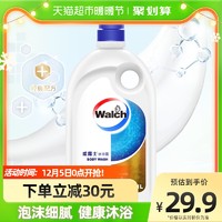 88VIP：Walch 威露士 健康呵护沐浴露（经典）1L沐浴乳液温和洁净留香男女喜爱 1件装