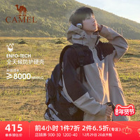 骆驼 CAMEL冲锋衣男女三合一可拆卸户外防水防风加绒登山服 A1W231117，深渊绿/黑色，男 XS