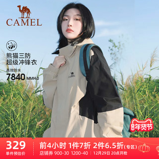 CAMEL 骆驼 三防冲锋衣男女单层硬壳春秋外套户外防风防水登山服 AA12235456