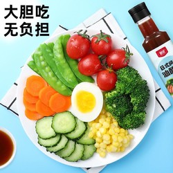 银京 油醋汁300g 日式风味 0脂肪0蔗糖 蔬菜水果鸡胸肉沙拉汁调味品