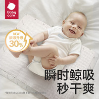 babycare 婴儿隔尿垫一次性 新生儿防水透气儿童尿垫 床单护理垫子不可洗 3609大号单包装