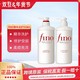 Fino 芬浓 洗发水护发素干枯毛躁修复顺滑柔顺滋养550ml