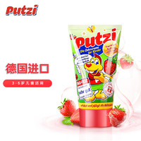 Putzi 璞慈 儿童牙膏 草莓味 50ml